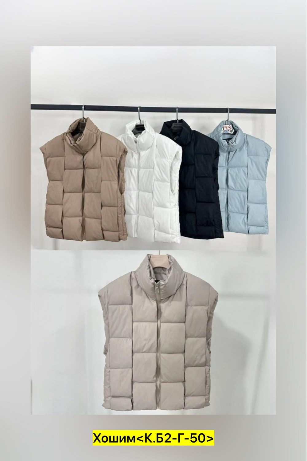 жилетка женская,жилет женский,жилетка,жилет,жилетка женская модная