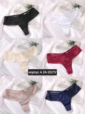 Нижнее белье