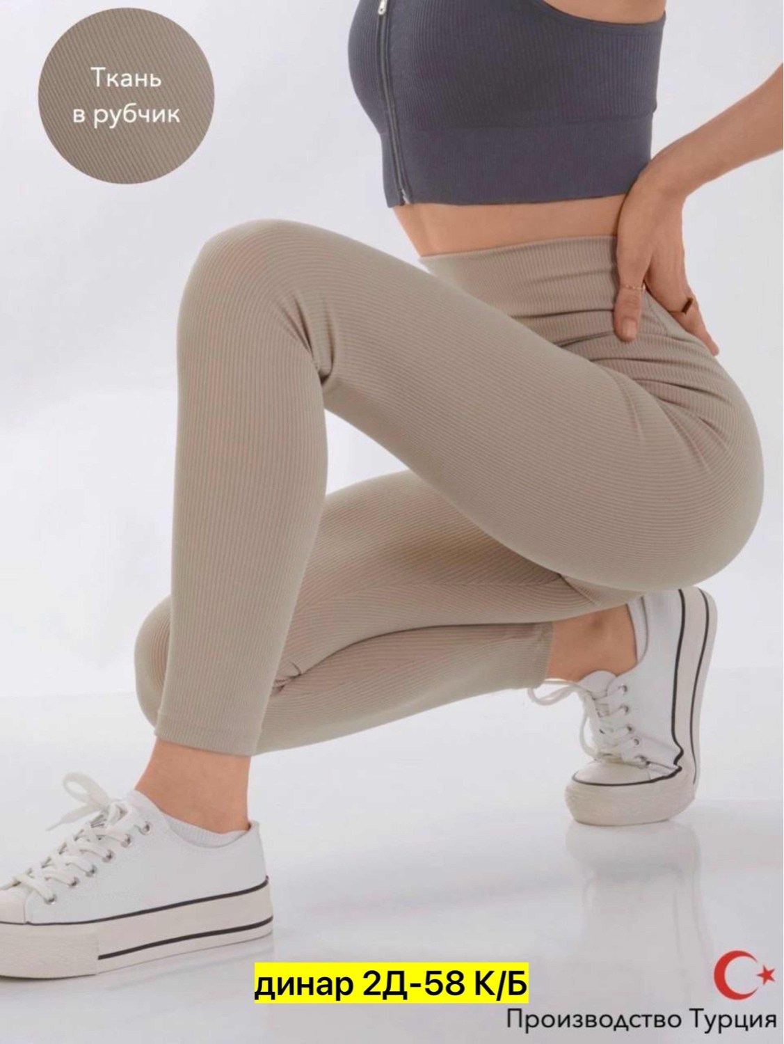 вязаный трикотаж,платье трикотажная,трикотажные,,трикотажное полотно