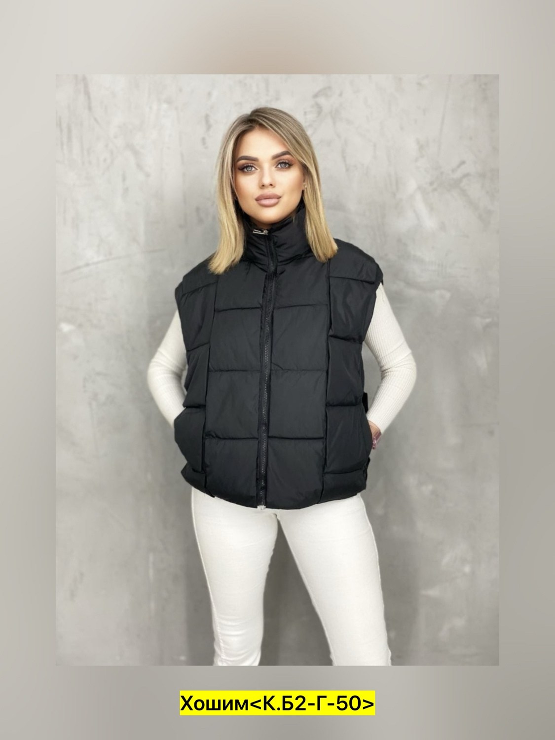 жилетка женская,жилет женский,жилетка,жилет,жилетка женская модная