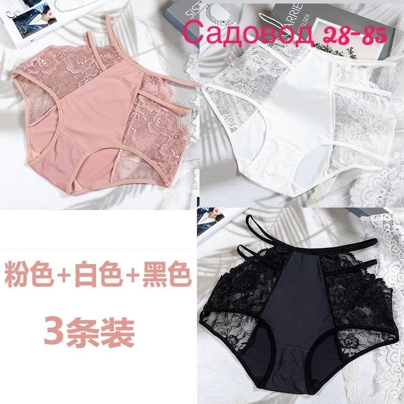 трусы женские комплект,женская нижнее белье,трусы женские трусы,трусы женские 3 шт,женская трусы
