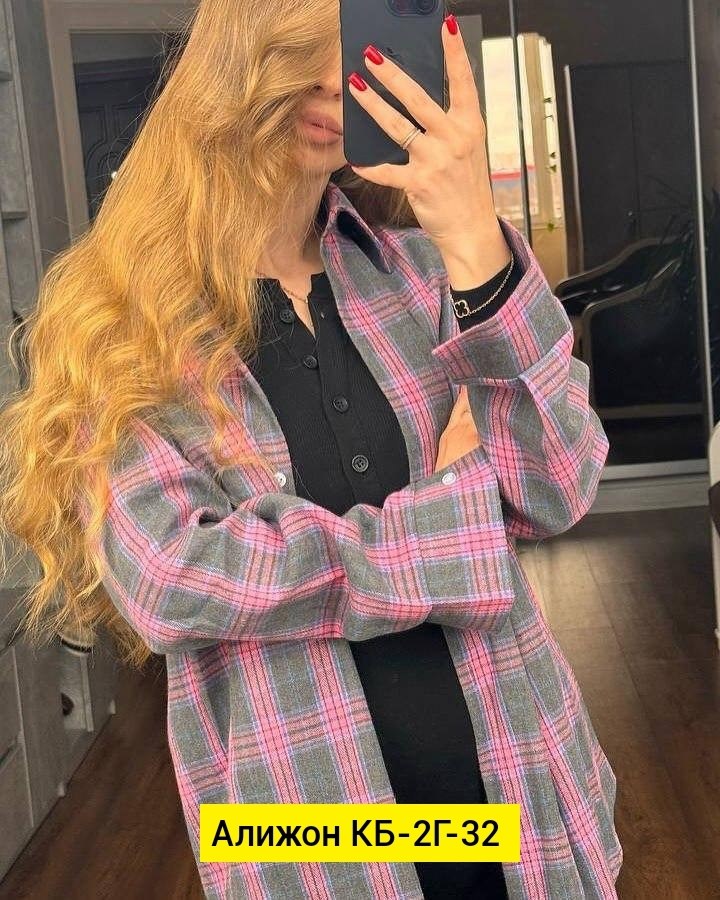 рубашка мужская в клетку,рубашка мужская,рубашка,рубашка хлопок,теплая рубашка