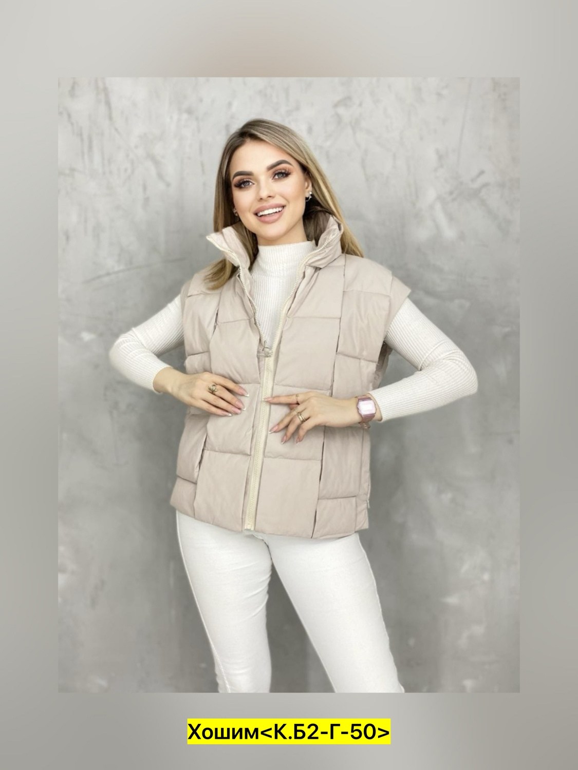 жилетка женская,жилет женский,жилетка,жилет,жилетка женская модная