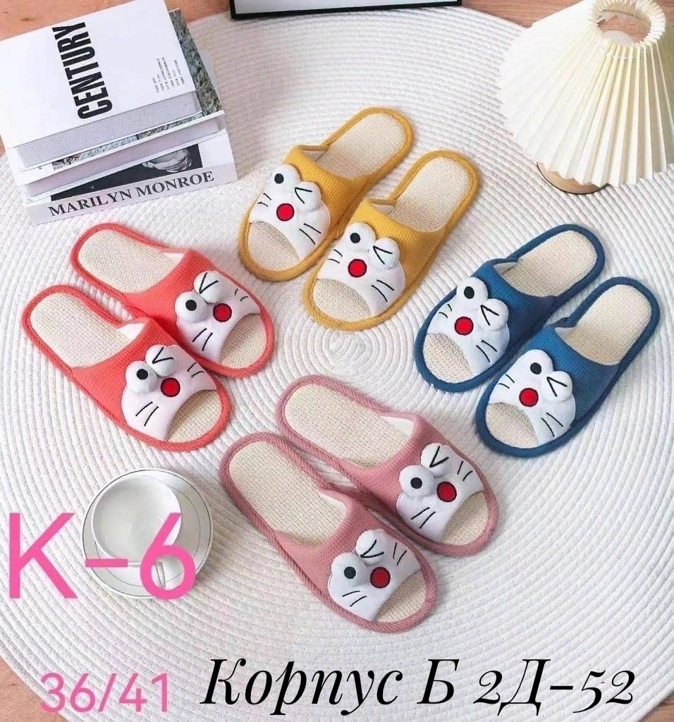 тапочки домашние женские,тапочки домашние,тапочки женские,тапочки домашние детские,парные домашние тапочки