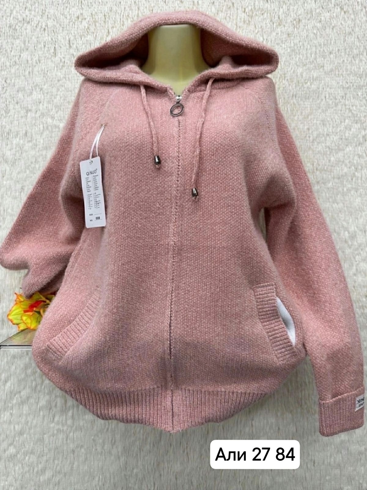 кофта женская с капюшоном,кофта женская,кофта теплая,кофта трикотаж,кардиган кофта