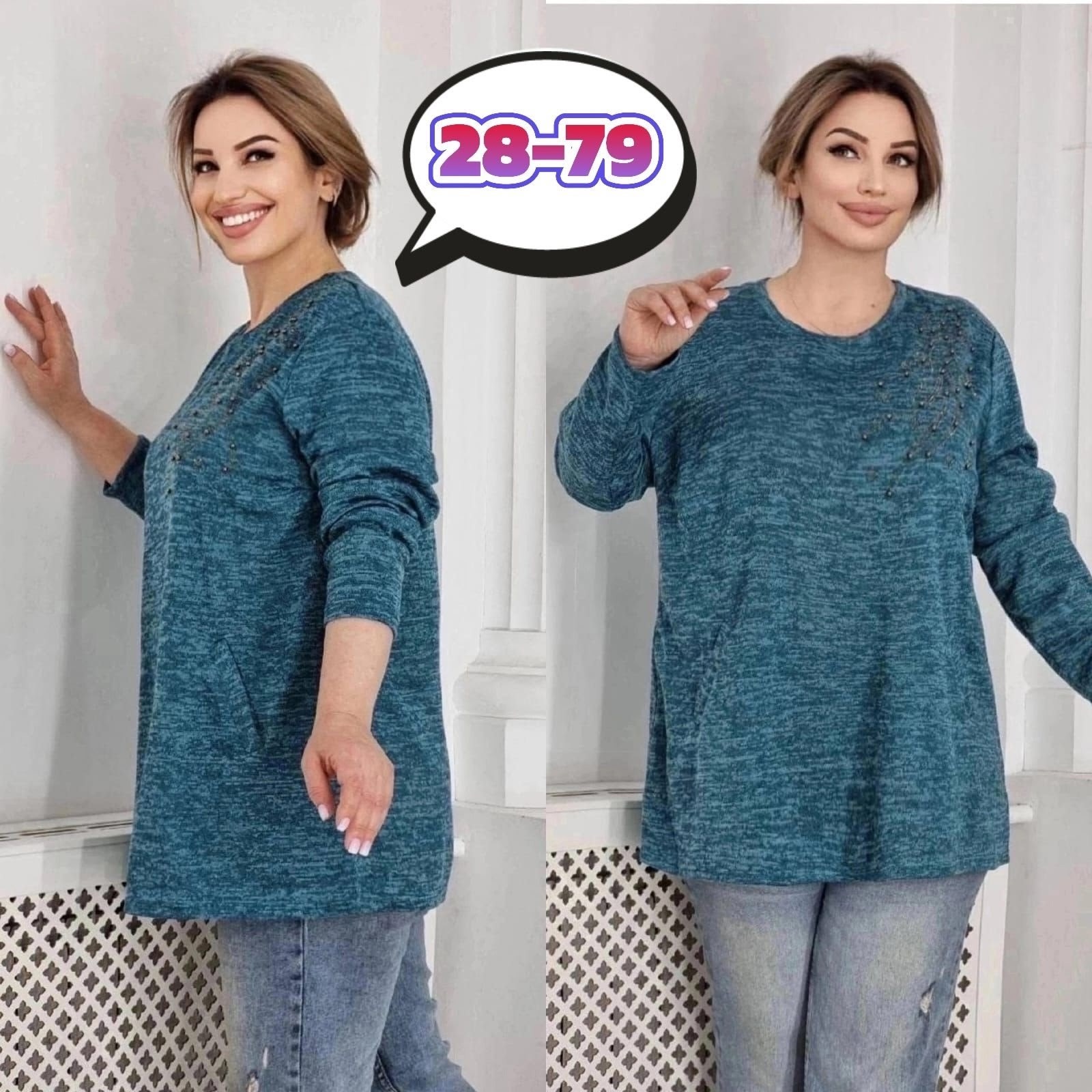 джемпер большие размеры,женская кофта,женские кофточки,кофта больших размеров женская,классическая кофта больших размеров