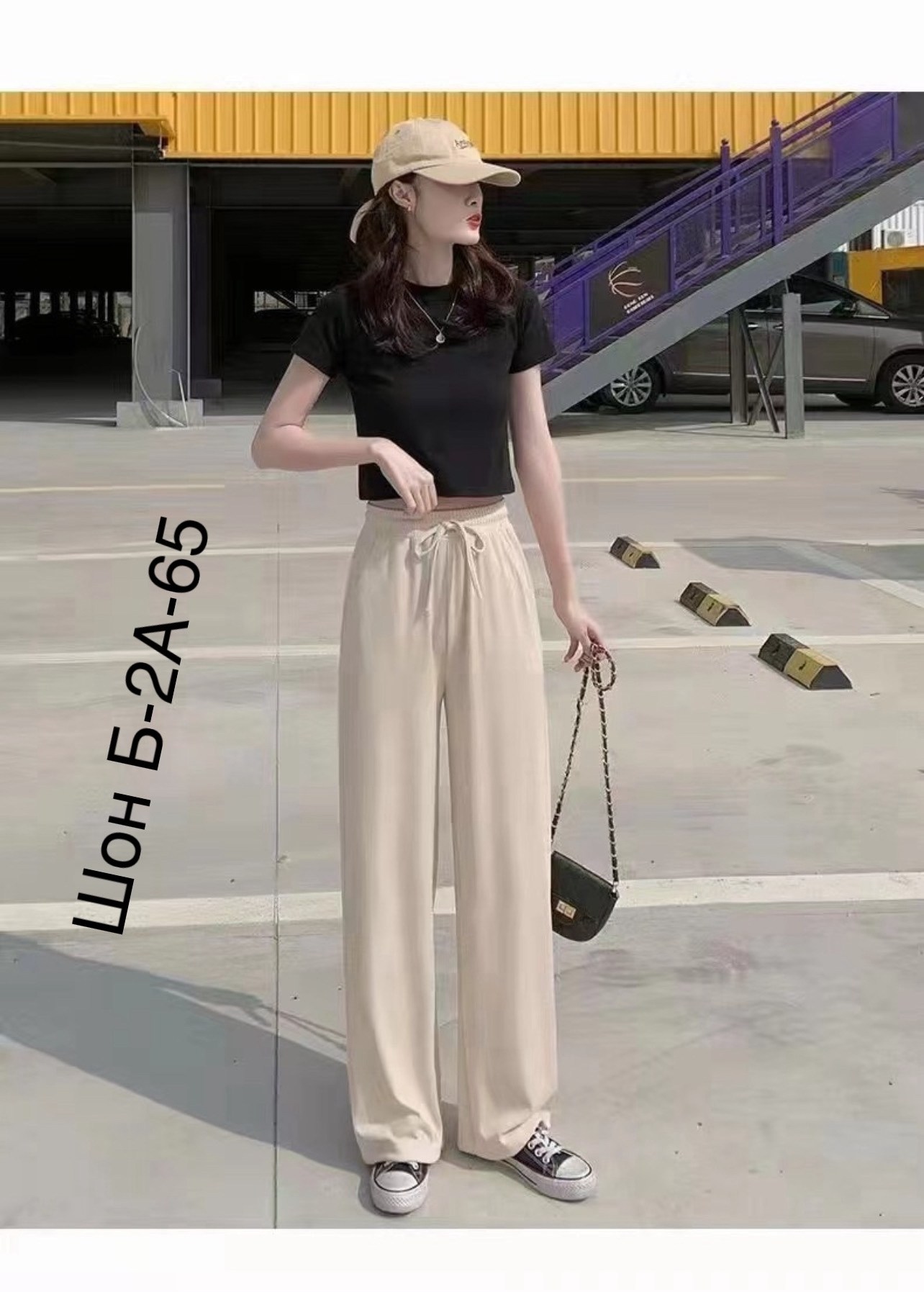 брюки с широкими штанинами,брюки женские,женские длинные брюки,широкие брюки женские,брюки летние женские