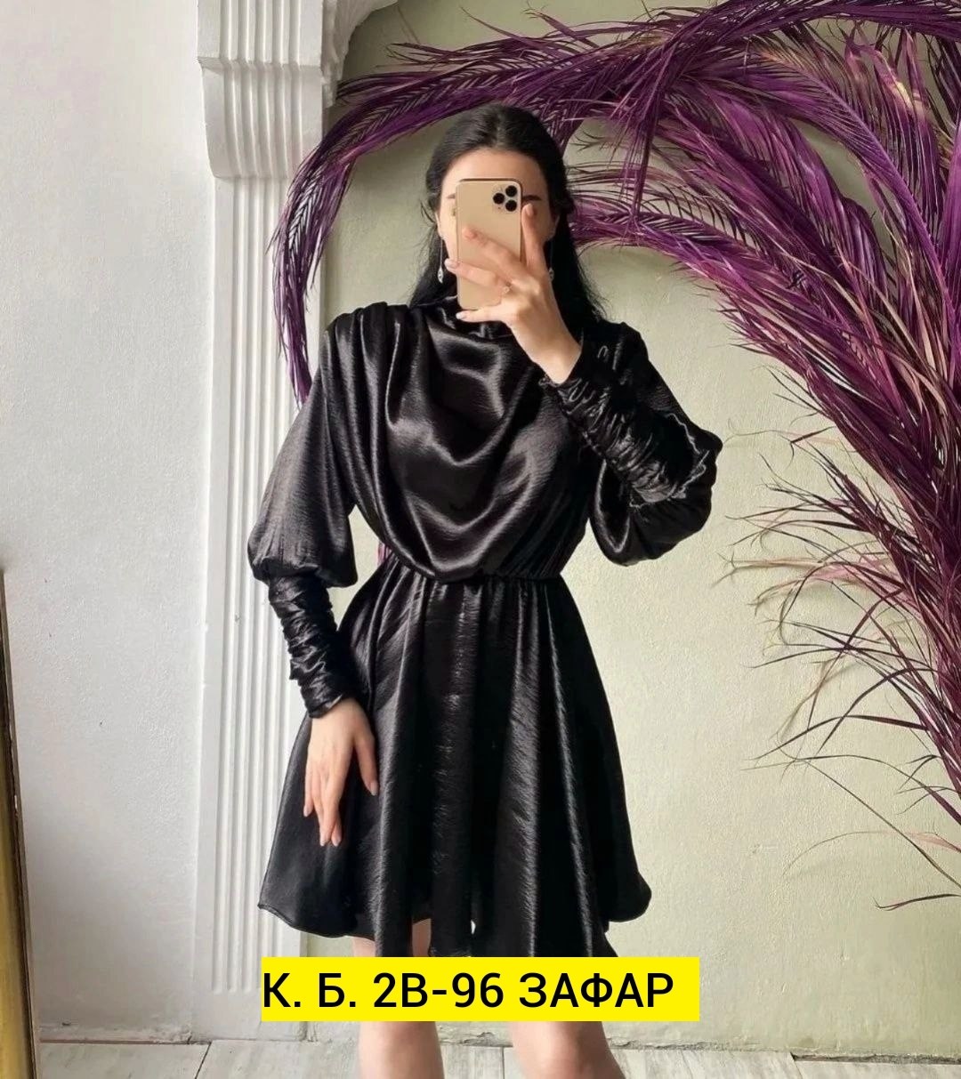 нарядное платье,стильное платье,платье,платье атлас,женская платье