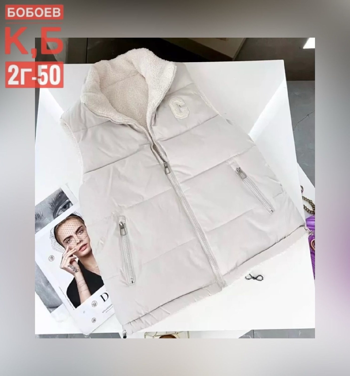 женская жилетка,жилетка,женские жилеты,жилет,теплый жилет