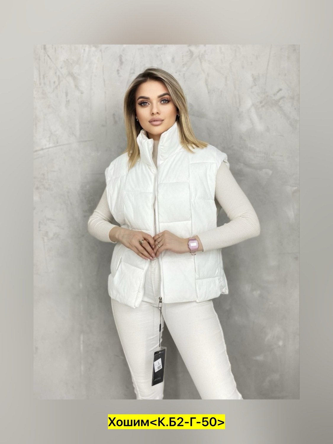 жилетка женская,жилет женский,жилетка,жилет,жилетка женская модная