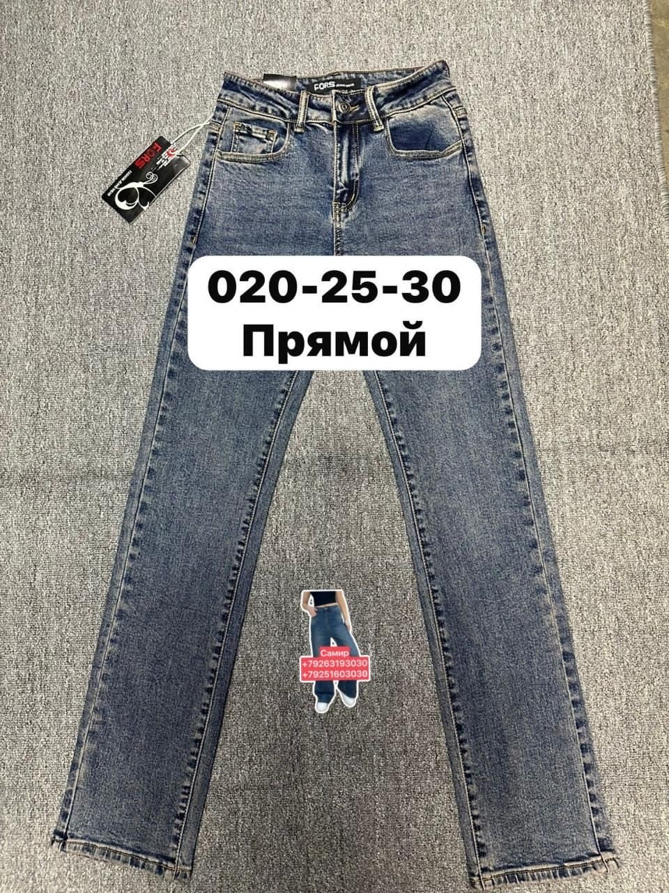 женские джинсы,брюки джинсы,одежда джинсы,джинсы мом,штаны джинсы