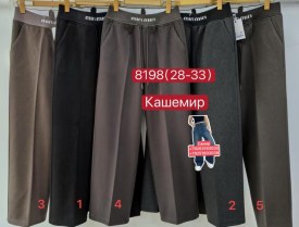 Брюки