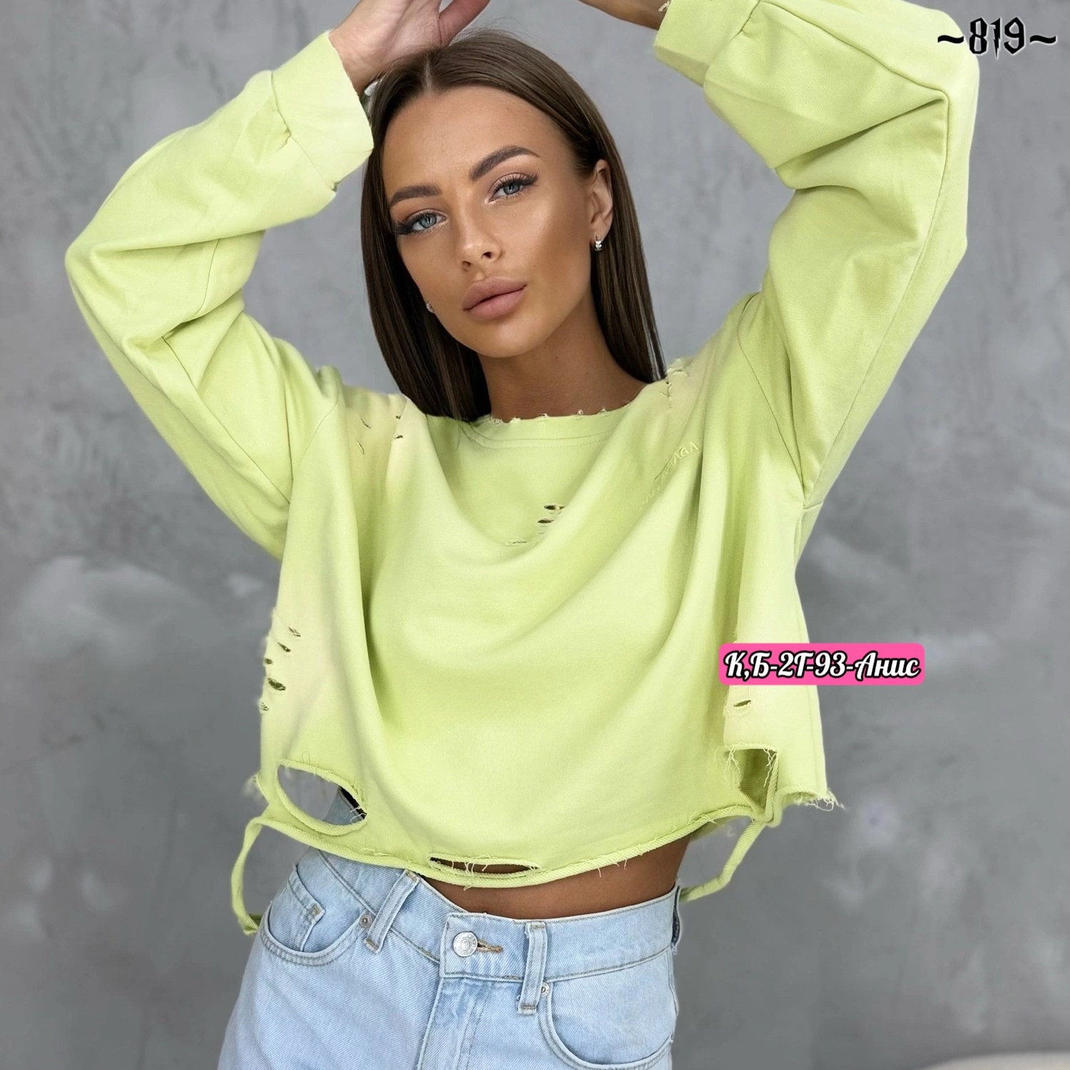 толстовка кофта,кофта свитшот,женская кофта,толстовки свитшот,свитшоты женские