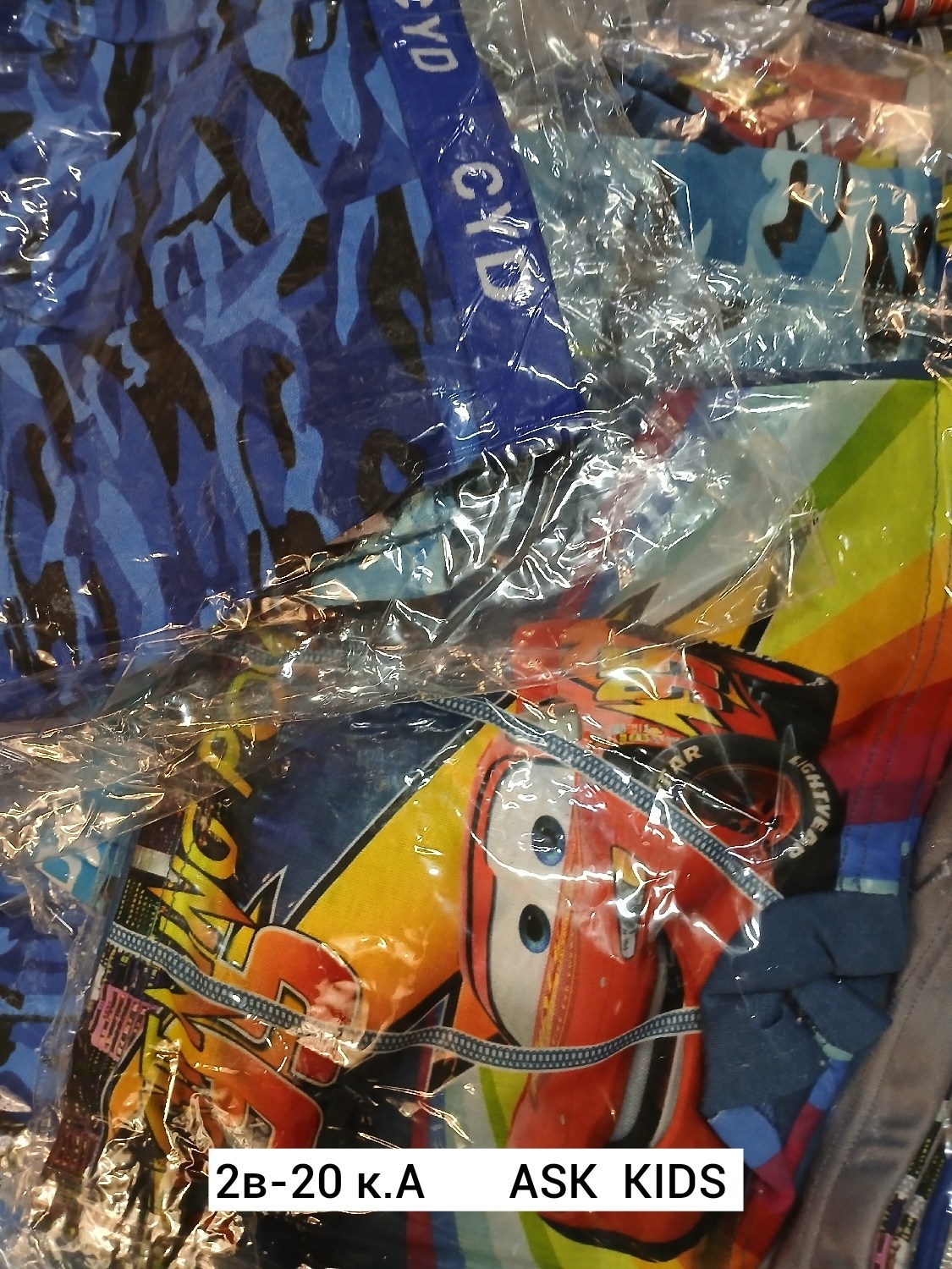 трусы молния маккуин,комплект нижнего белья для мальчика,комплекты для мальчика,для детской одежды,трусы для мальчиков