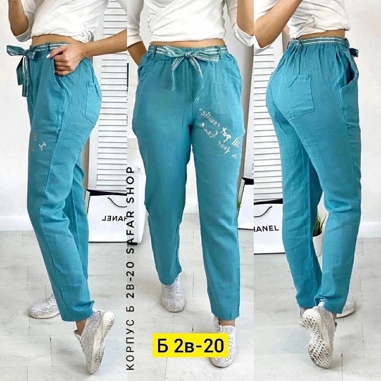 штаны брюки,женские штаны,брюки трикотаж,брюки женские,джинсы брюки