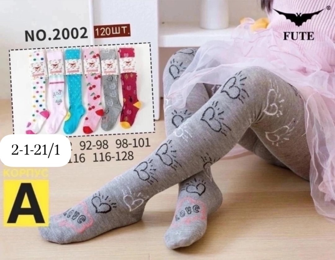 детские колготки,детские колготки ,детские колготки на девочек,колготки детские набор,колготки 6 шт 350 детские