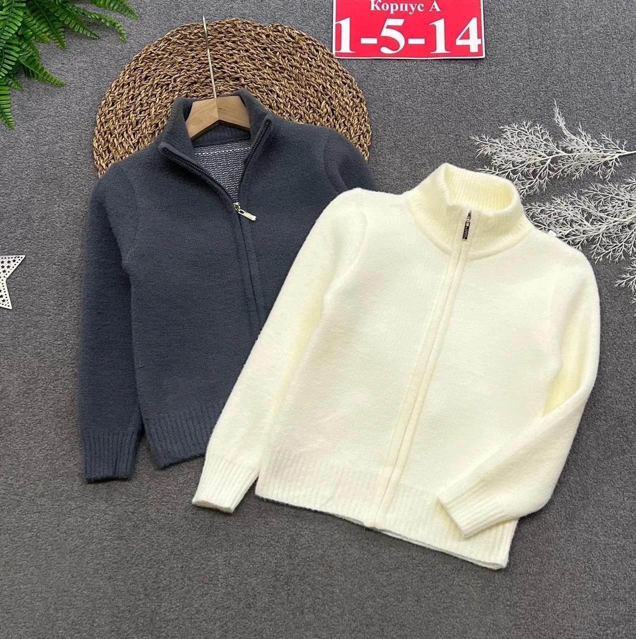 кофта теплая,кофта для мальчика,кофта для девочек,детская кофта,школьный кардиган