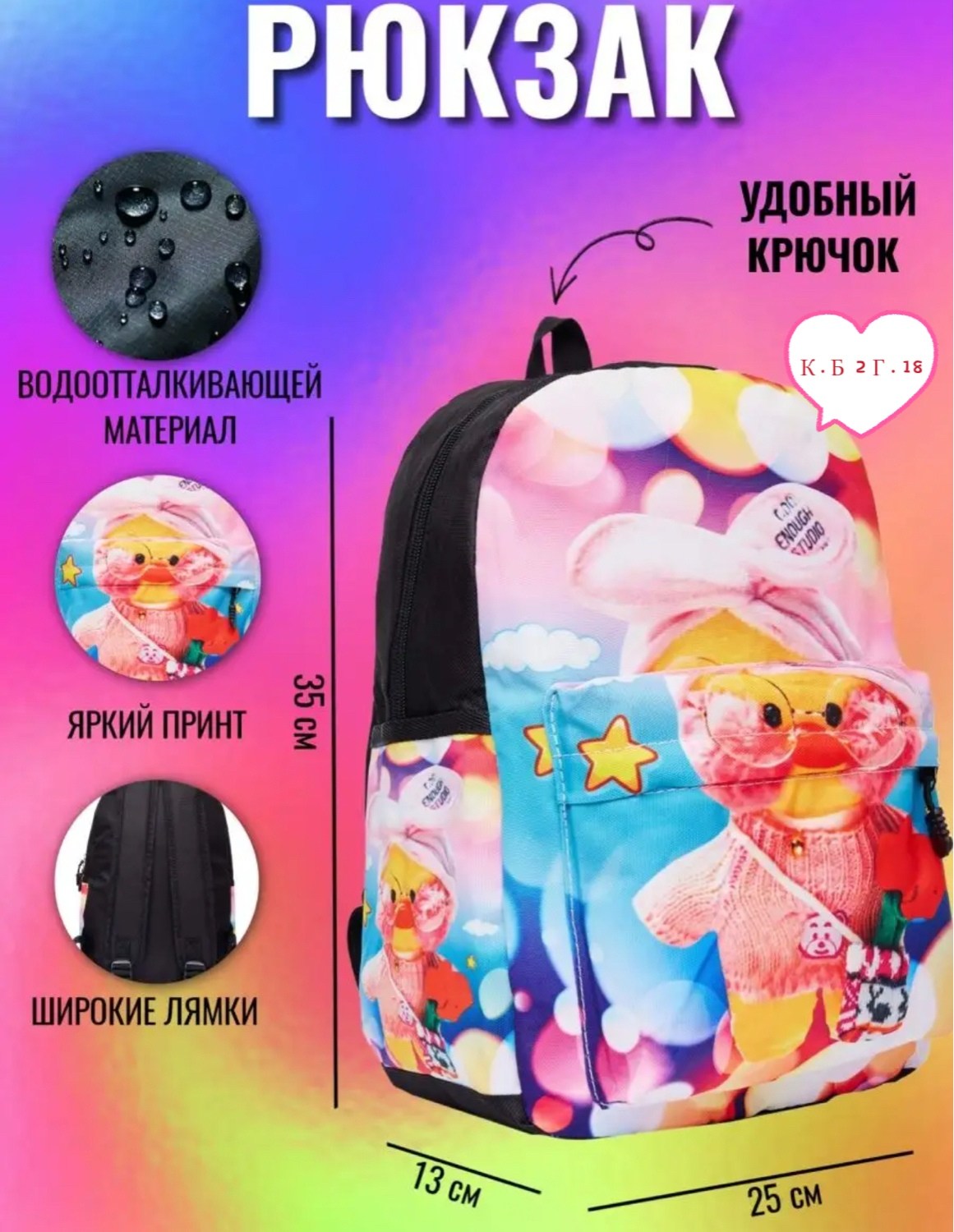 рюкзак школьный с авокадо like me,рюкзак гризли авокадо,рюкзак школьный авокадо,рюкзаки школьные,рюкзак с авокадо