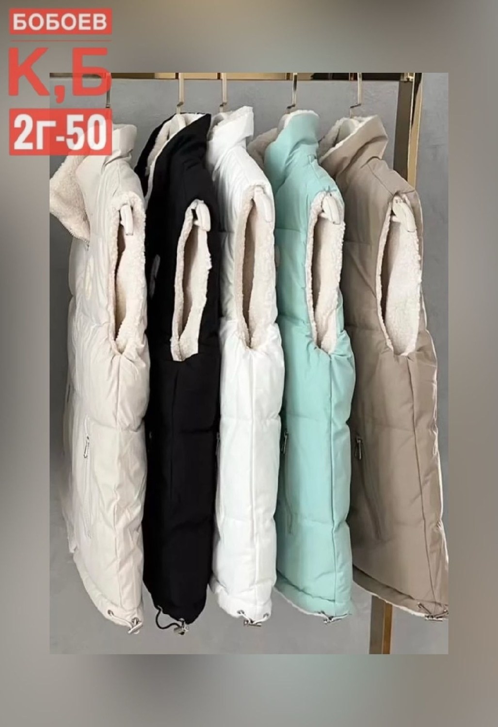 женская жилетка,жилетка,женские жилеты,жилет,теплый жилет