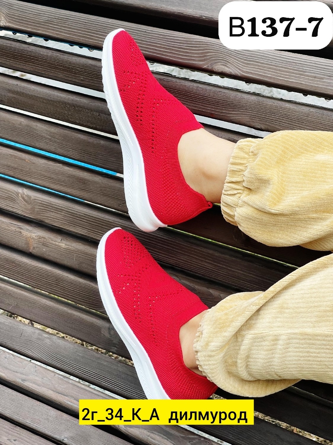 , детская,кеды сетка,балетки детские,кроссовки женскиe