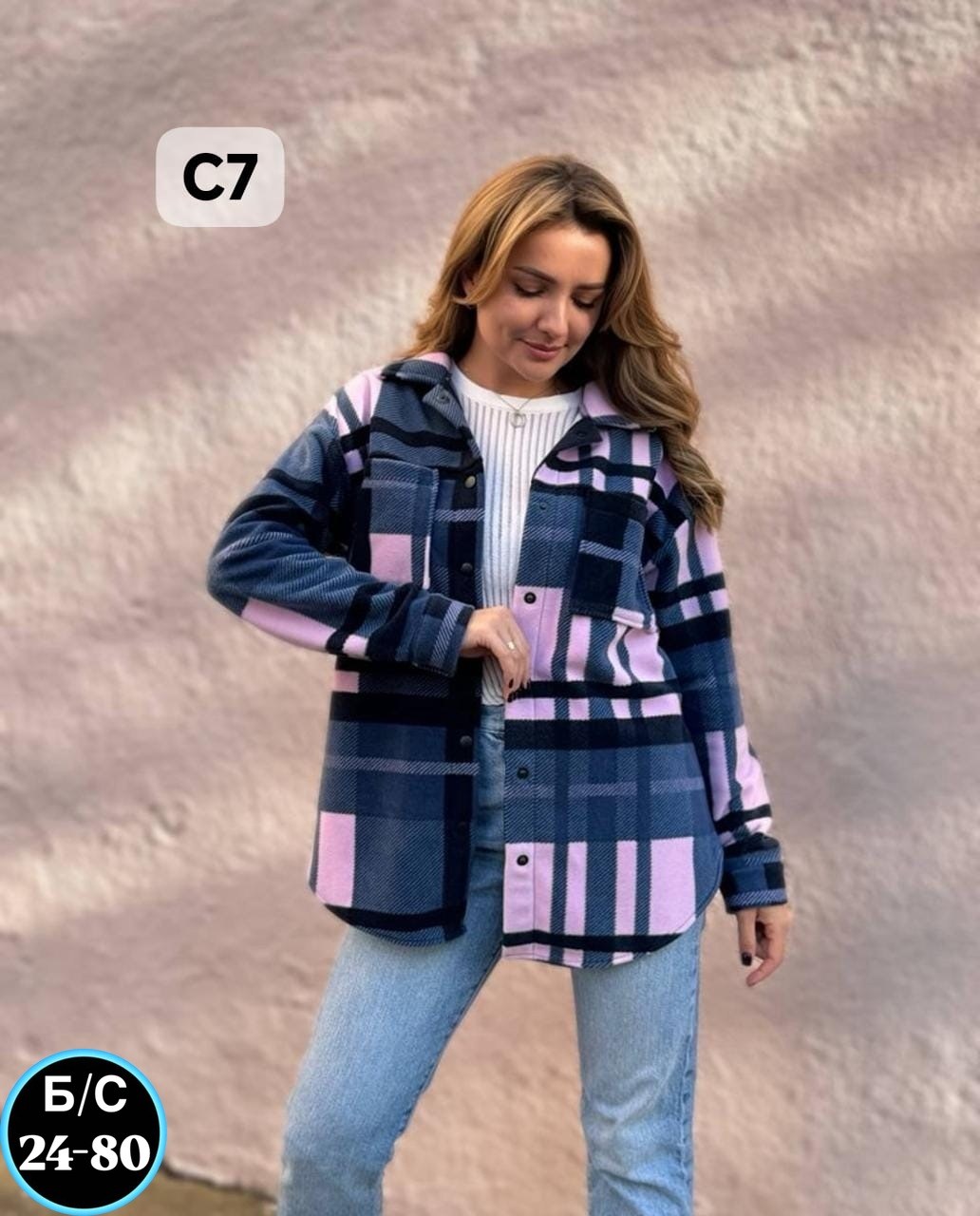 рубашка женская оверсайз в клетку,рубашка женская теплая оверсайз в клетку,рубашка женская в клетку теплая,рубашка женская в клетку,рубашка оверсайз в клетку