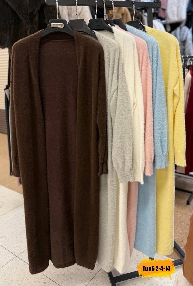 кардиган,кардиган альпака,вязаные кардиганы,женские кардиганы,удлиненный кардиган
