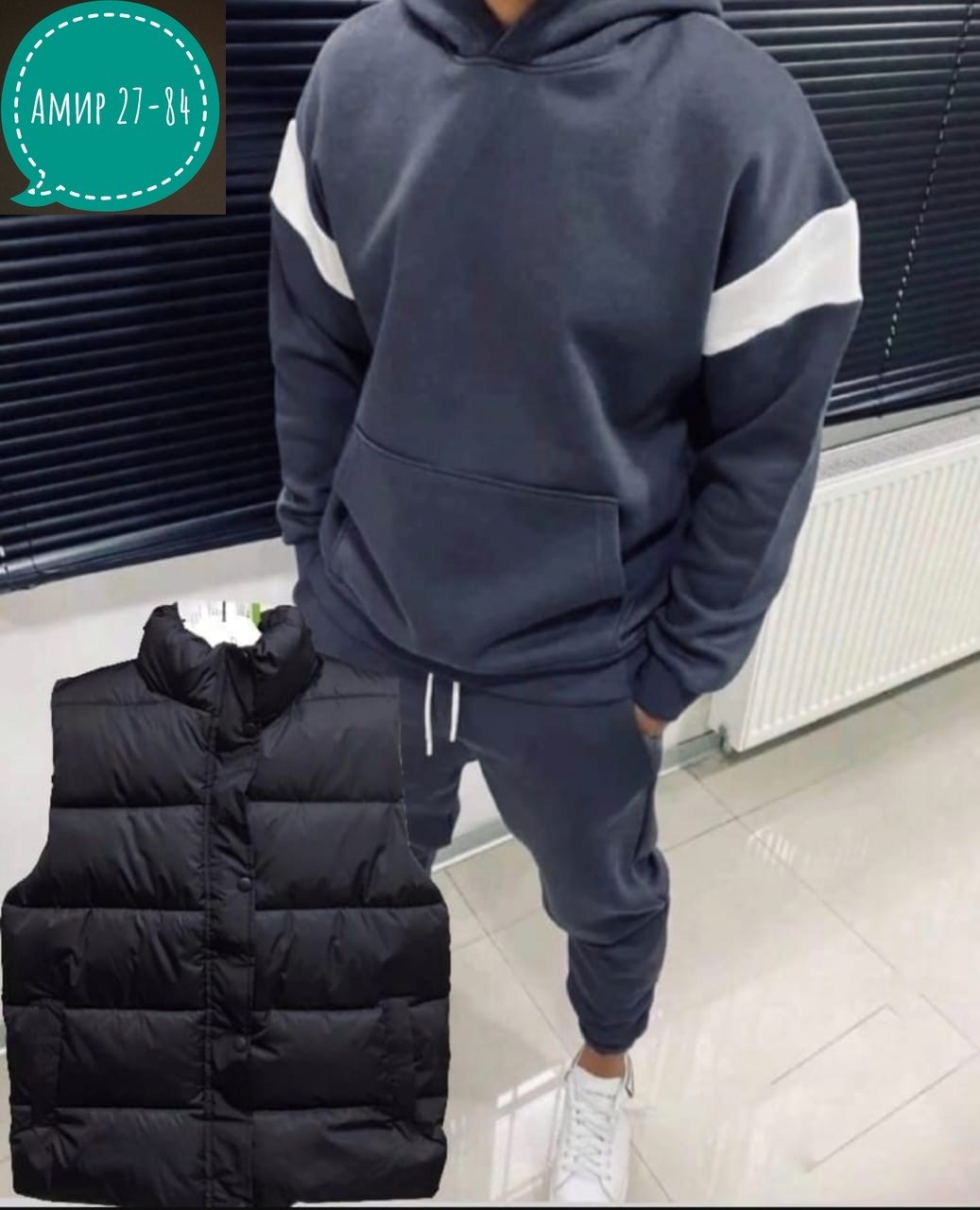 костюм мужской спортивный тройка с жилетом,костюм тройка спортивный,спортивные костюм,спортивный костюм с жилеткой,мужские спортивные костюмы