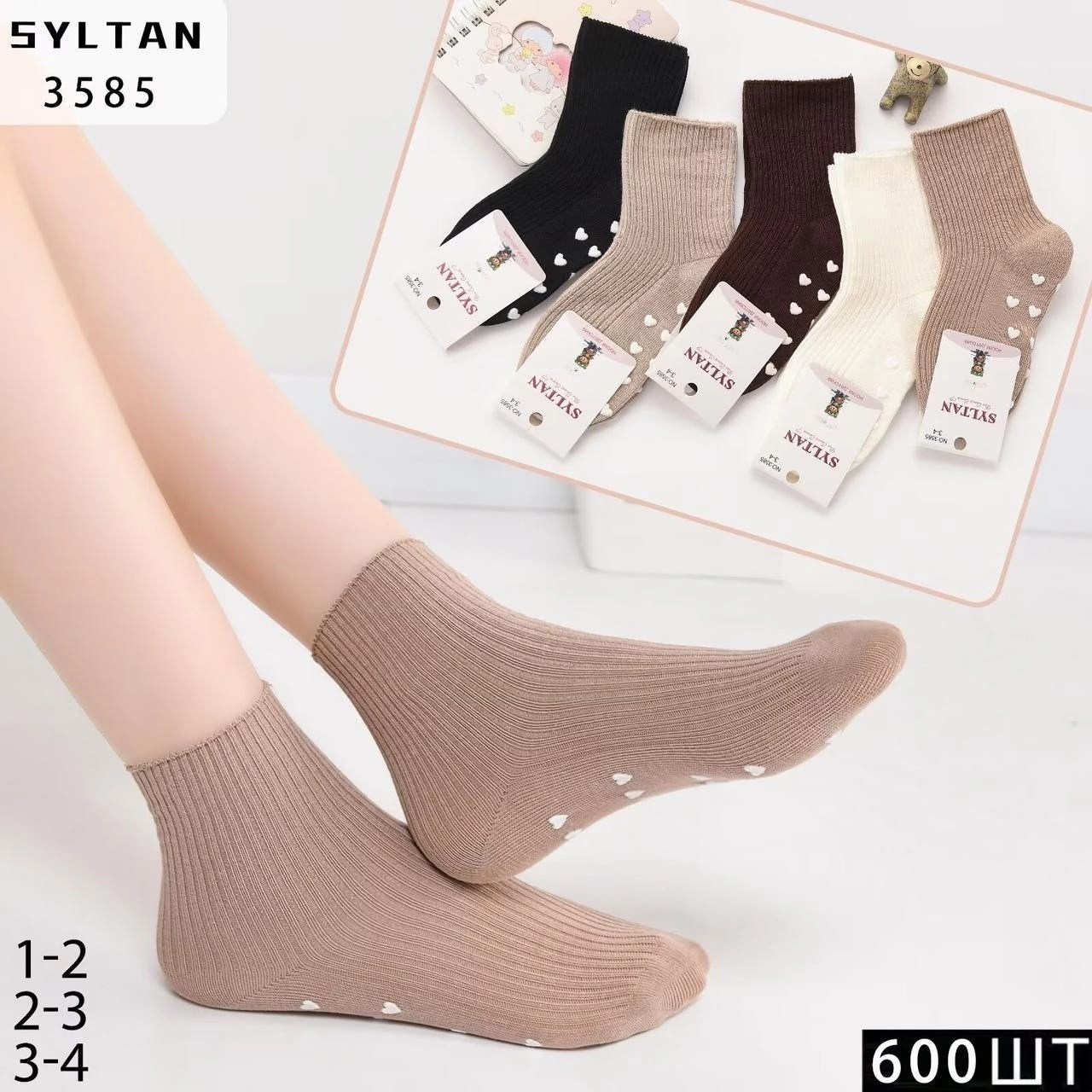 носки женские 10 пар,носки женские,носки хлопковые,носки дeтские,носки однотонные