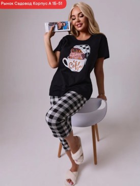 Домашняя одежда