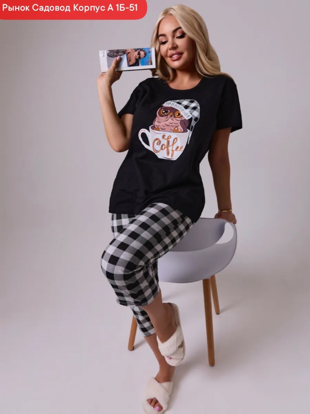 пижама женская,пижама с бриджами большие размеры,пижама с бриджами,пижама женская с бриджами,пижама домашняя с бриджами