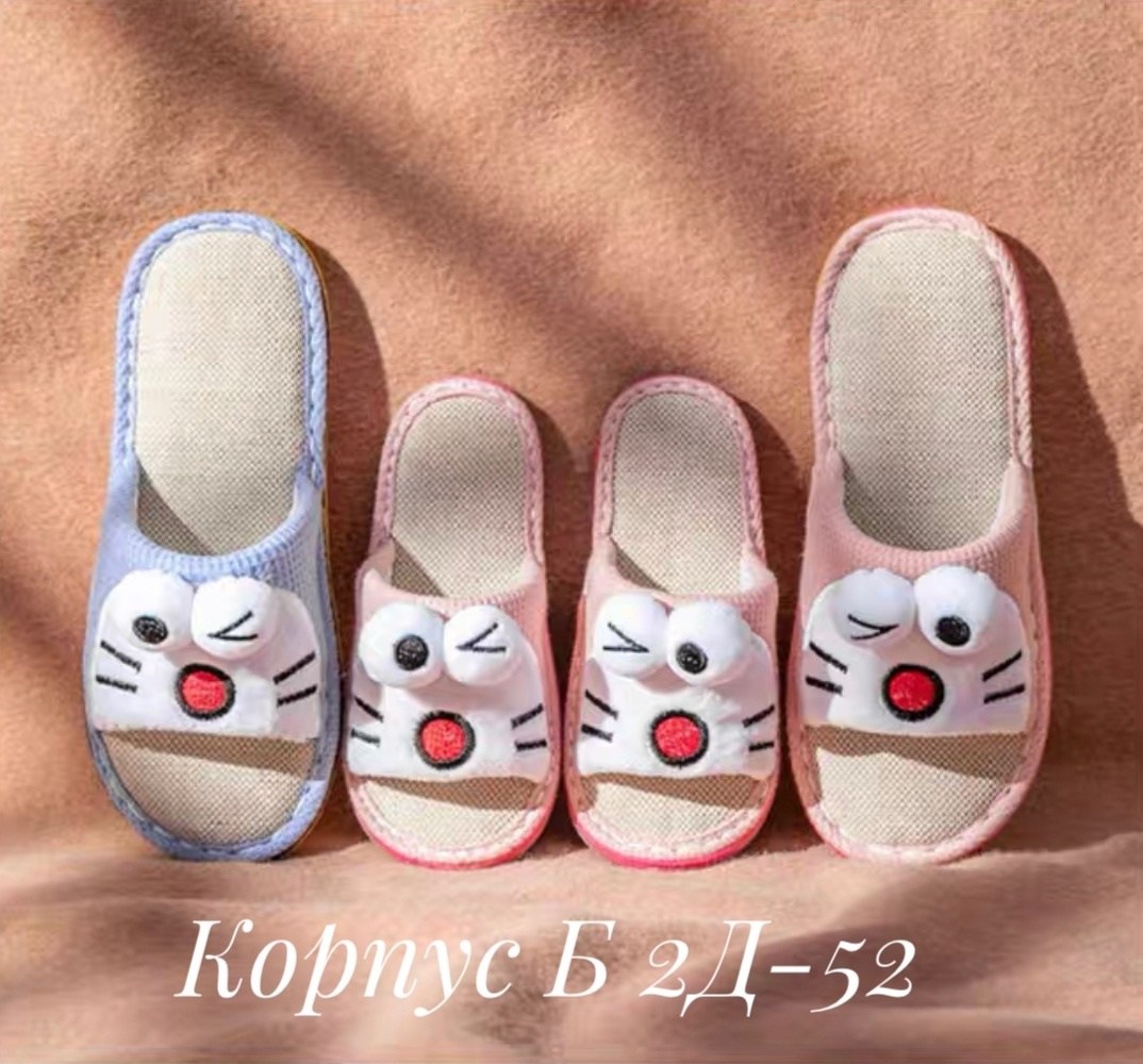 тапочки домашние женские,тапочки домашние,тапочки женские,тапочки домашние детские,парные домашние тапочки