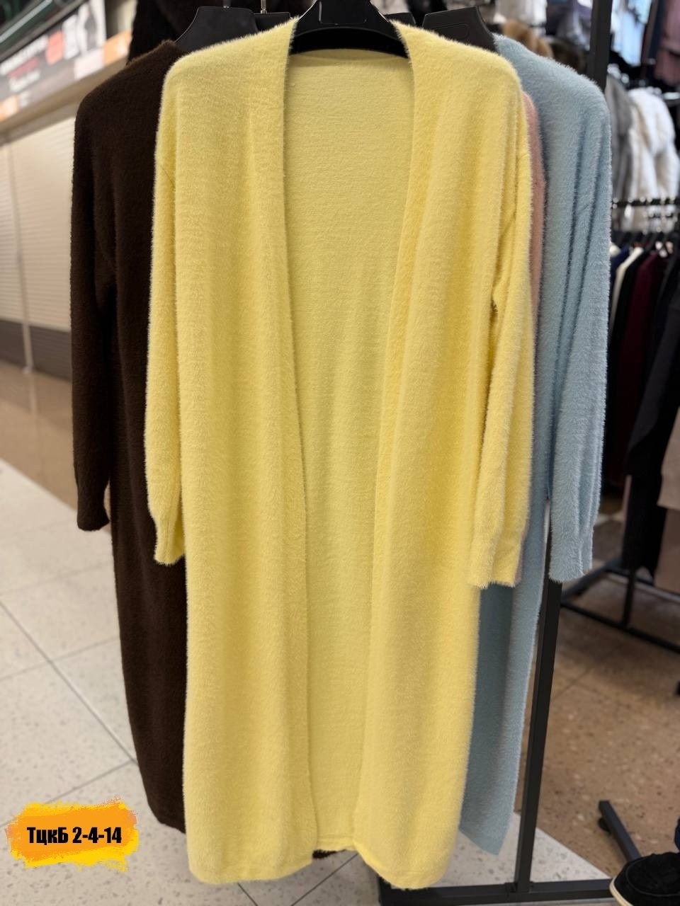 кардиган,кардиган альпака,вязаные кардиганы,женские кардиганы,удлиненный кардиган