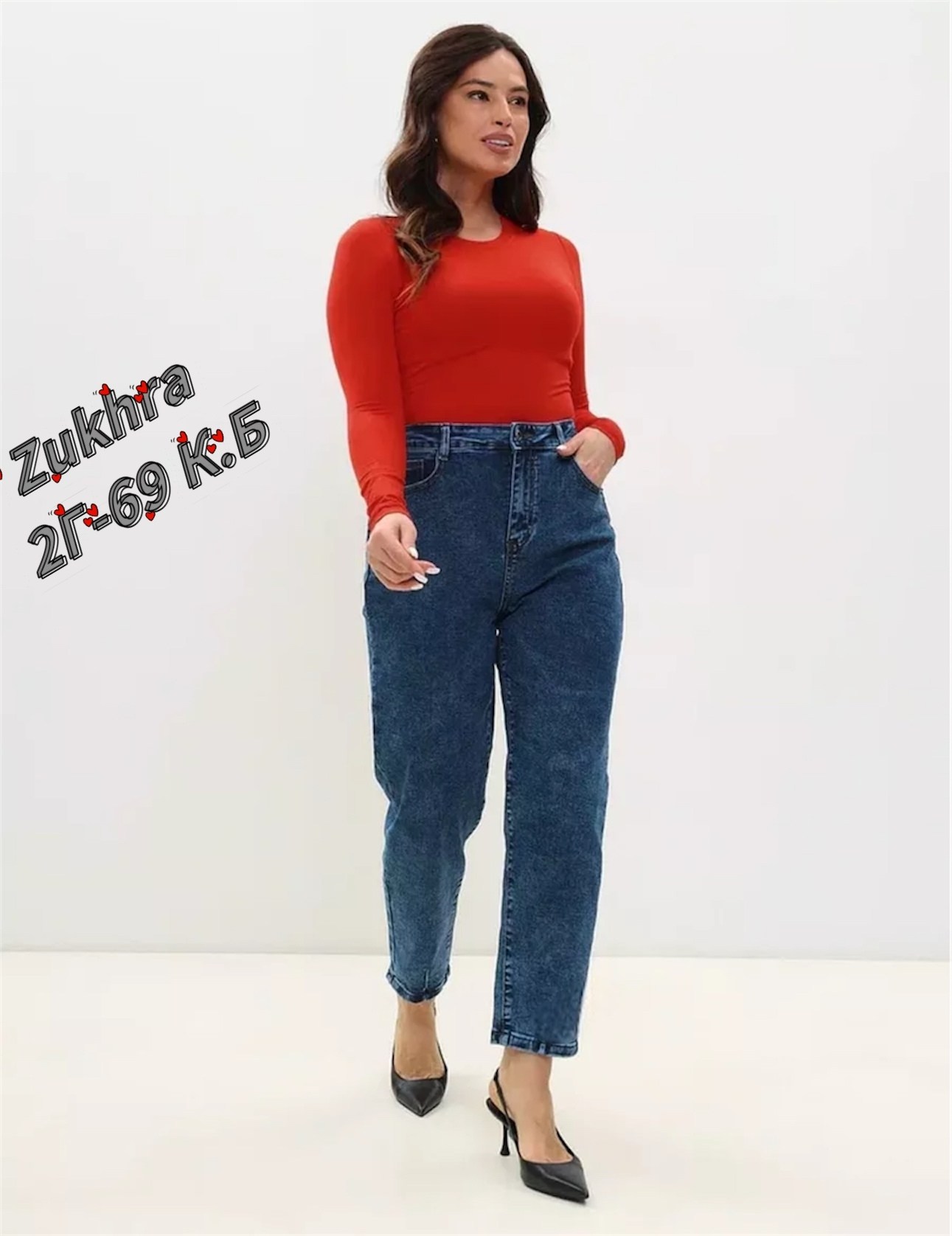 женские джинсы,джинсы мом,джинсы дайрос женские,женские джинсы мом,джинсы модные