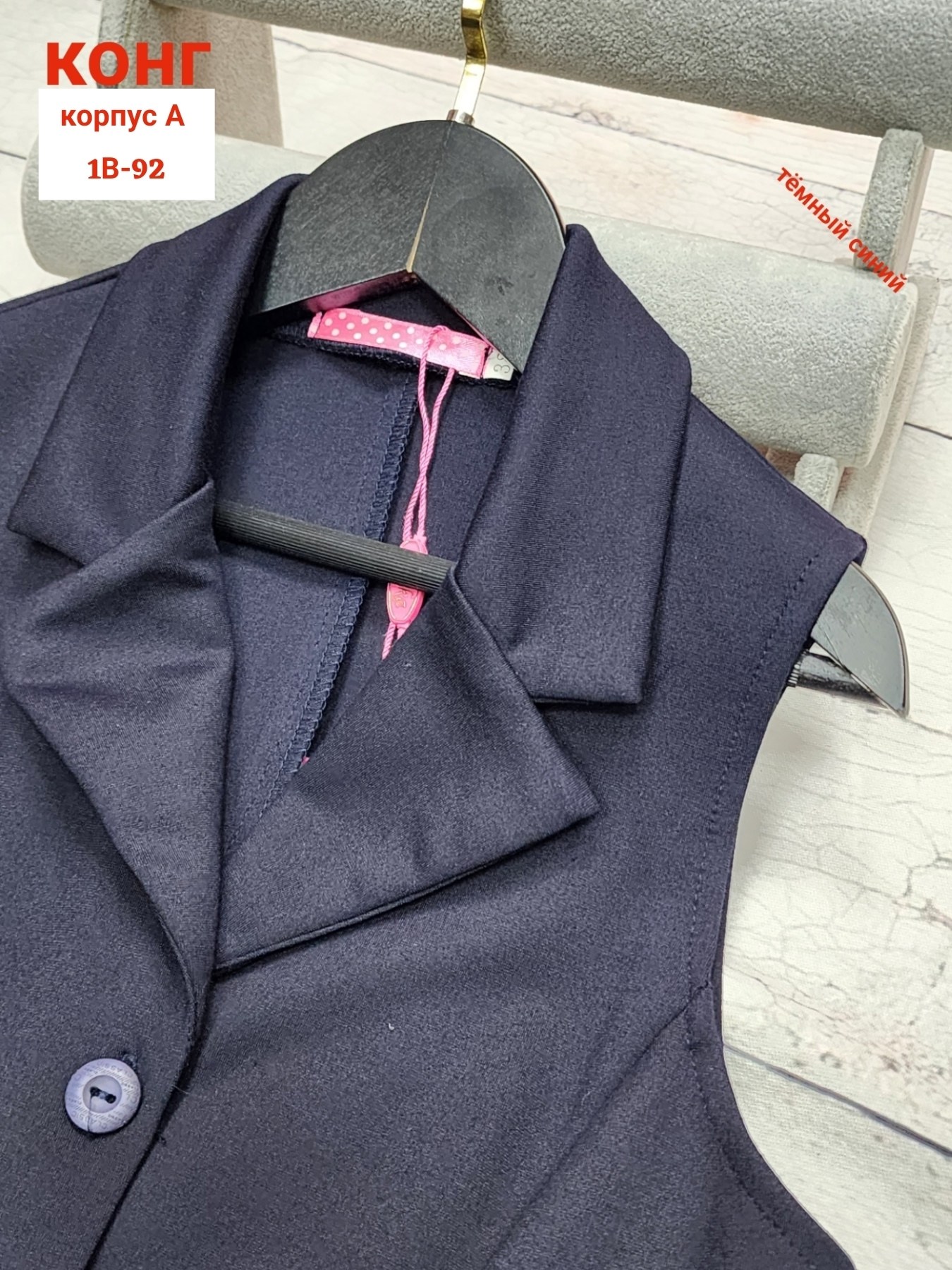 детский сарафан,сарафан школьная,школьные сарафаны для девочек,сарафан для школы,сарафан для девочек