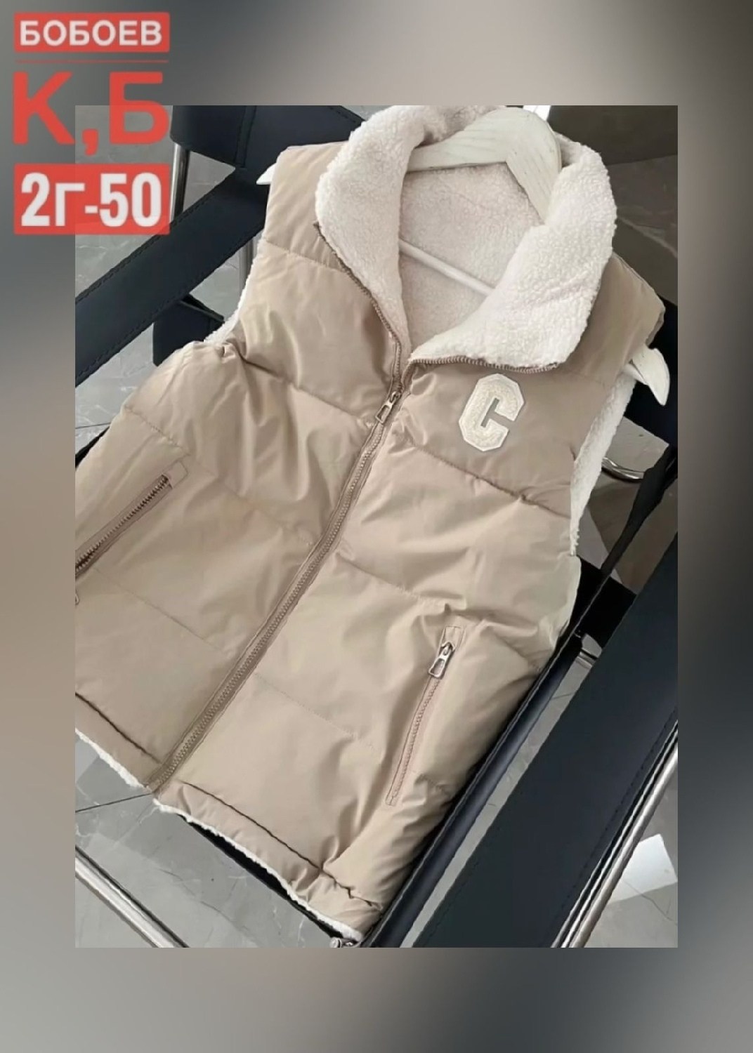 женская жилетка,жилетка,женские жилеты,жилет,теплый жилет