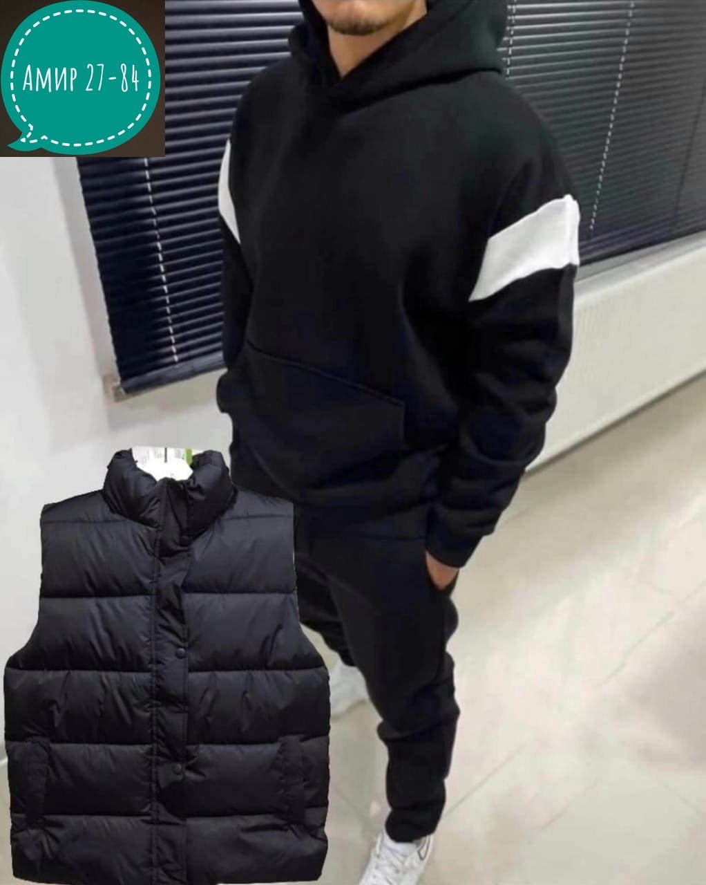 костюм мужской спортивный тройка с жилетом,костюм тройка спортивный,спортивные костюм,спортивный костюм с жилеткой,мужские спортивные костюмы