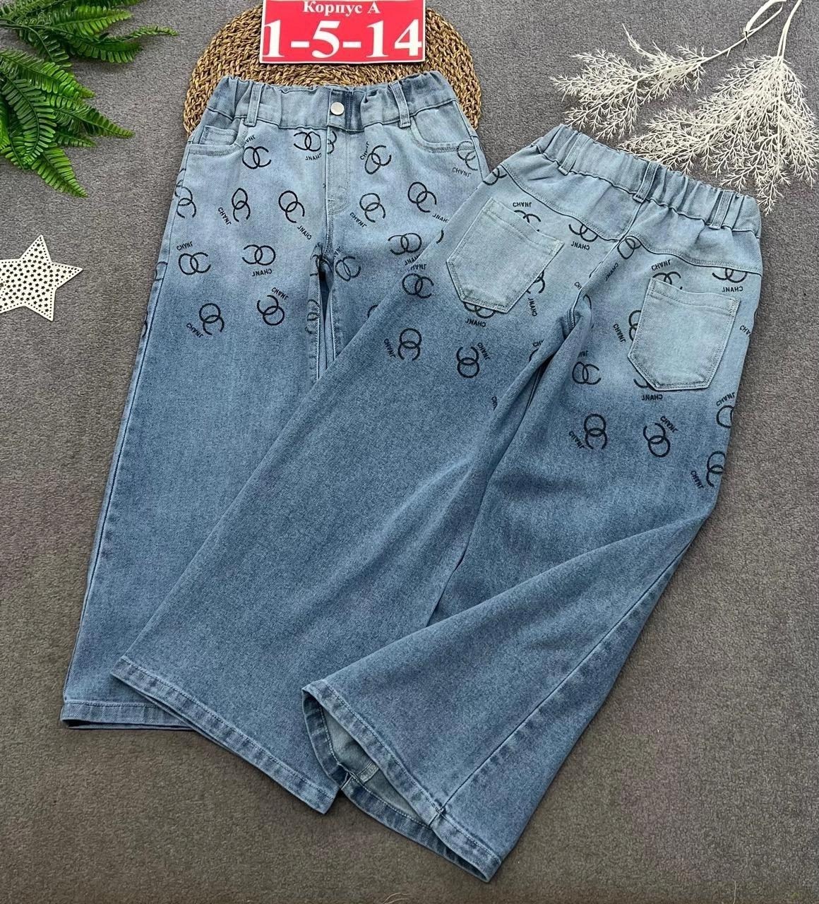 модные джинсы,широкие джинсы,джинсовые брюки,джинсы широкие женские,женские джинсы