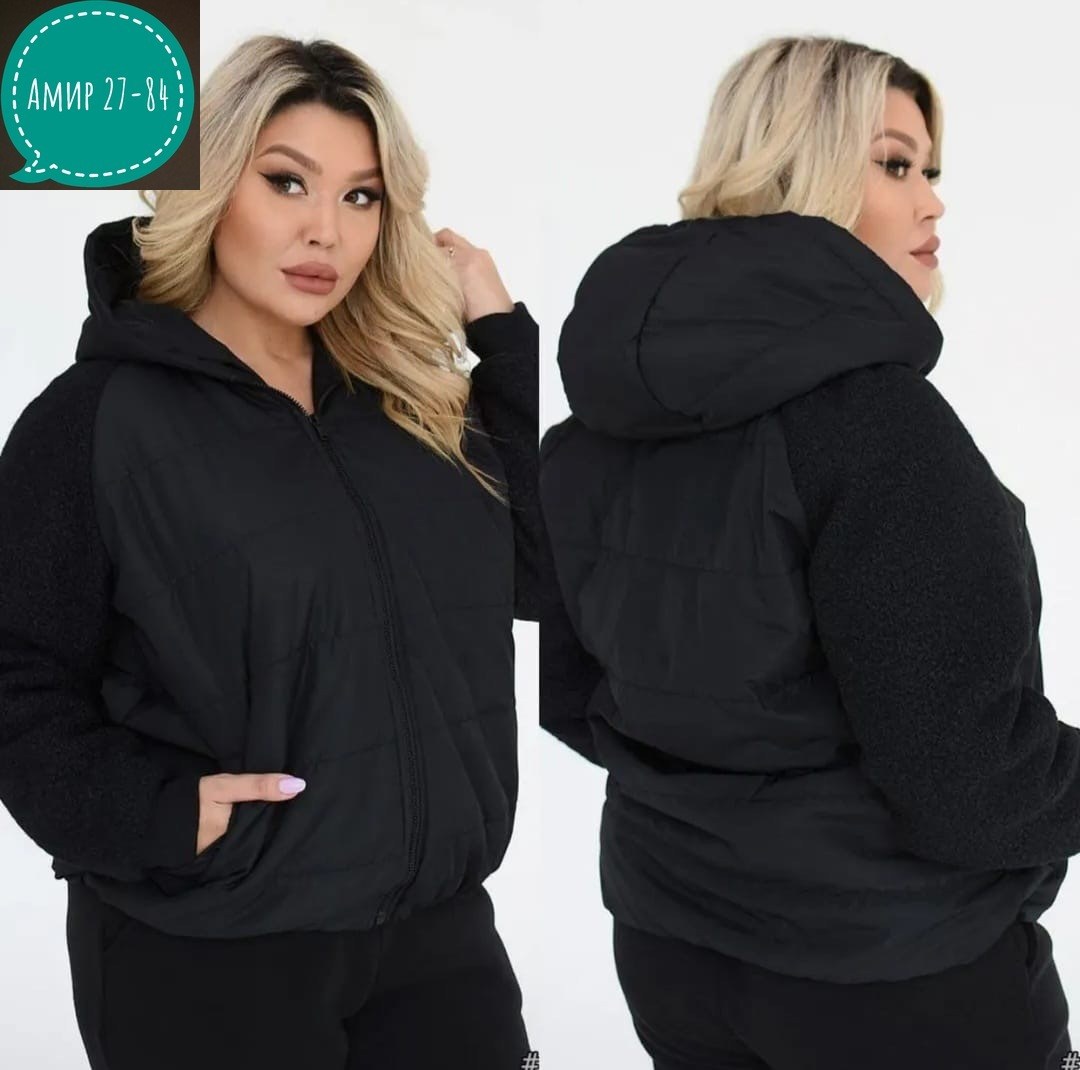 куртка демисезонная,куртка,куртка женская,куртка модная,повседневная куртка