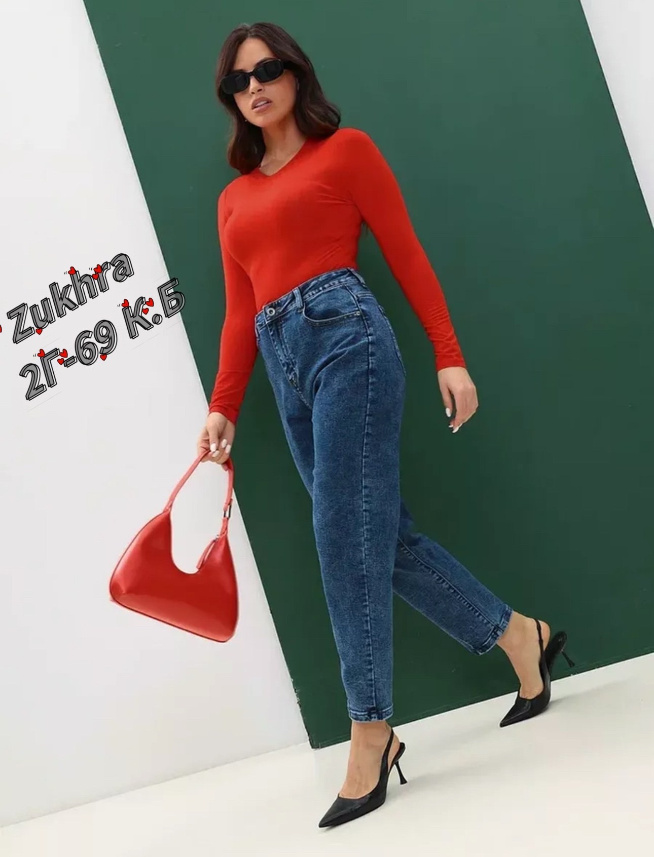 женские джинсы,джинсы мом,джинсы дайрос женские,женские джинсы мом,джинсы модные