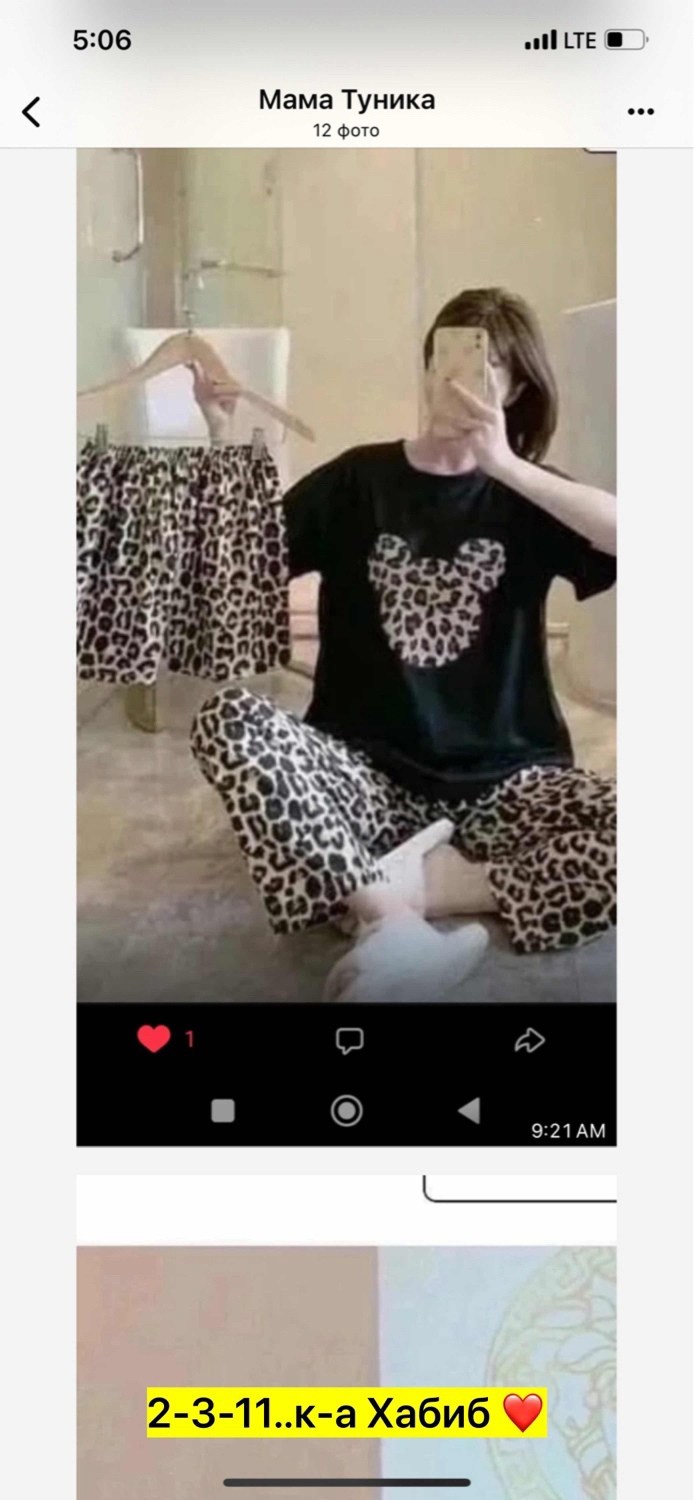 пижама женская тройка,пижама тройка комплект,пижама тройка,пижама женская,комплект пижама