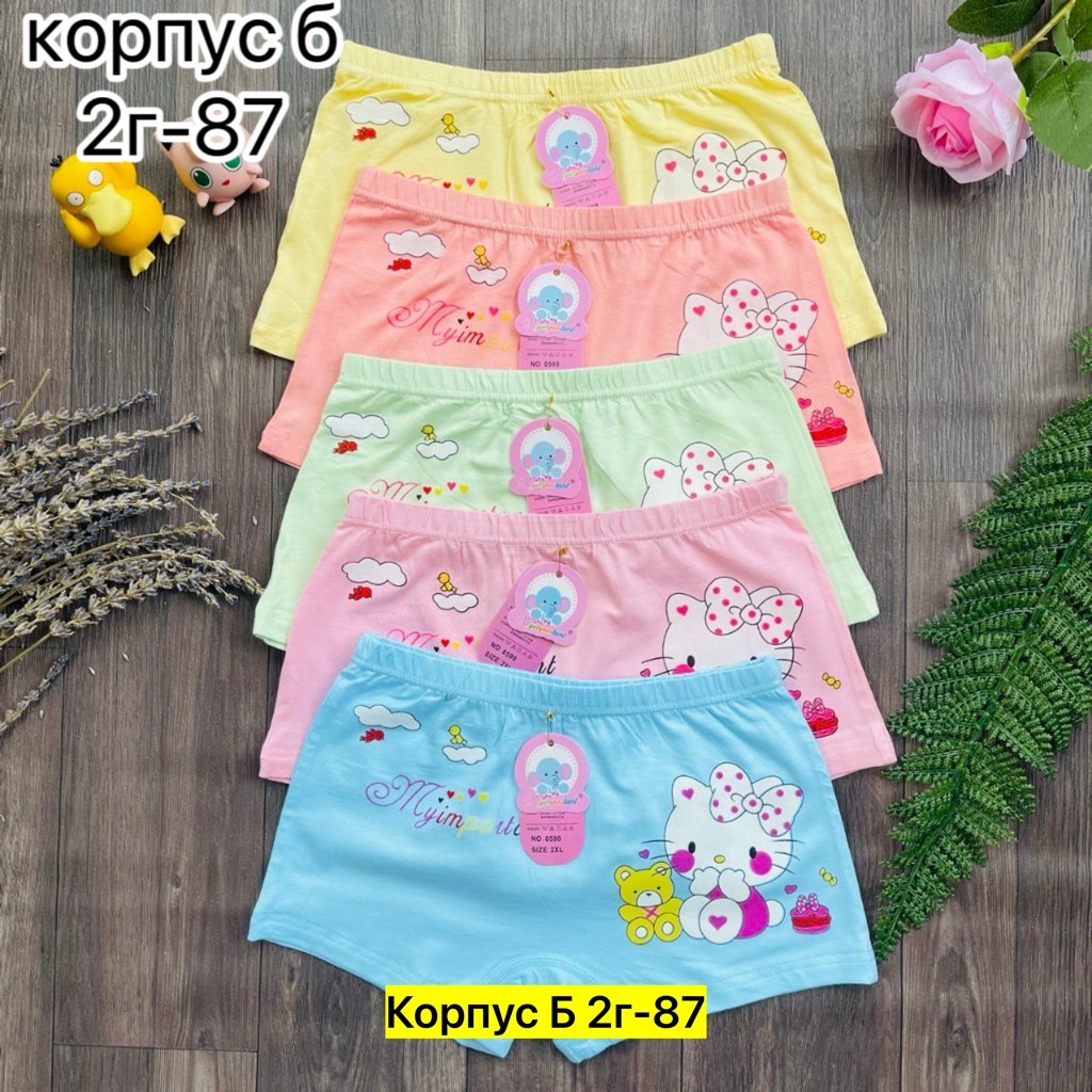 нижнее белье детское,детский трусы,женские трусы с детским принтом,детские трусы для девочек,детское нижнее белье для девочек