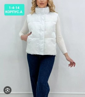 Верхняя одежда