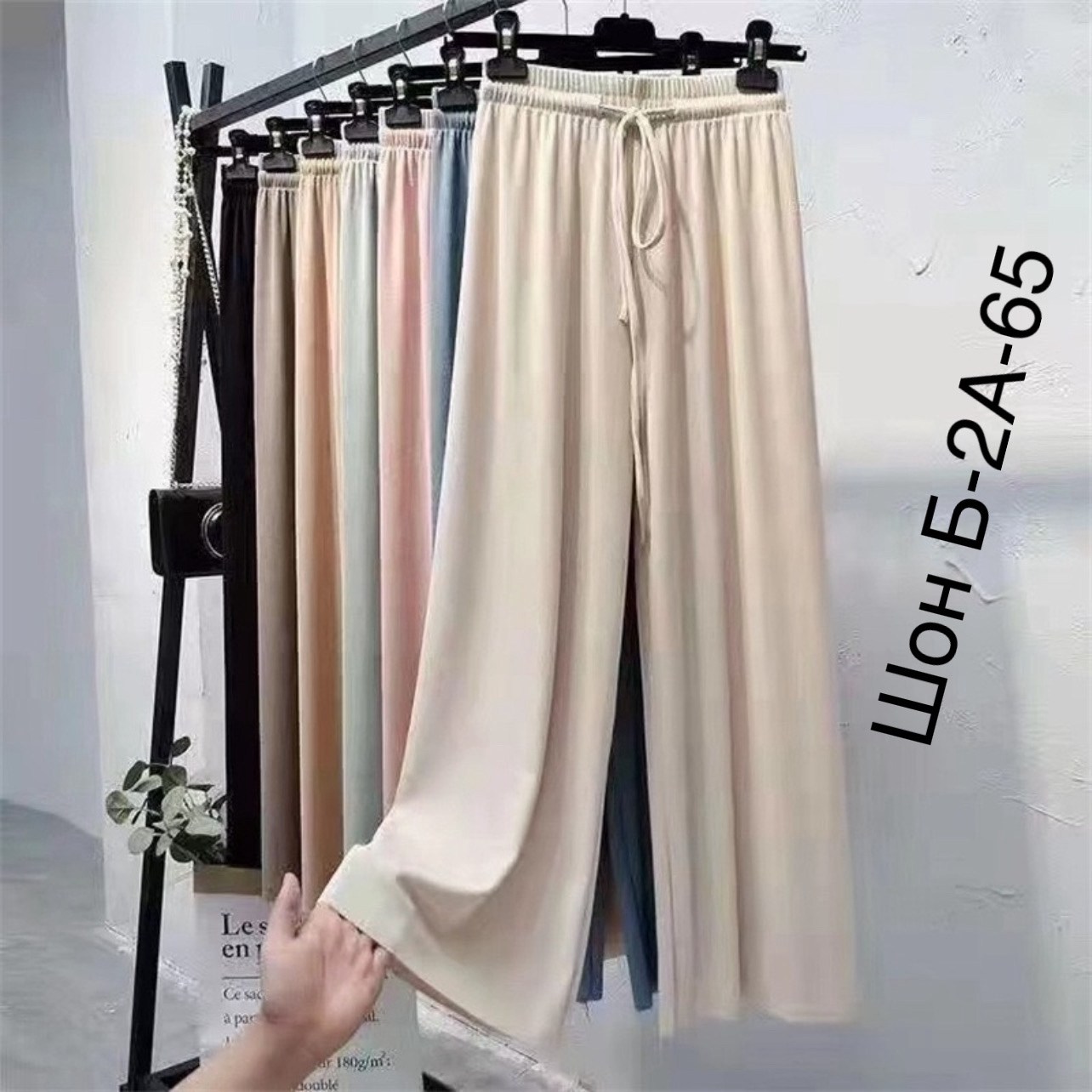 брюки с широкими штанинами,брюки женские,женские длинные брюки,широкие брюки женские,брюки летние женские