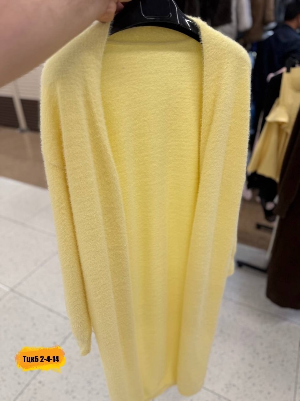 кардиган,кардиган альпака,вязаные кардиганы,женские кардиганы,удлиненный кардиган