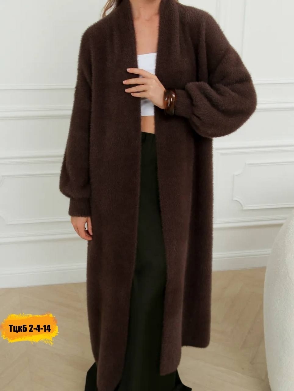 кардиган,кардиган альпака,вязаные кардиганы,женские кардиганы,удлиненный кардиган