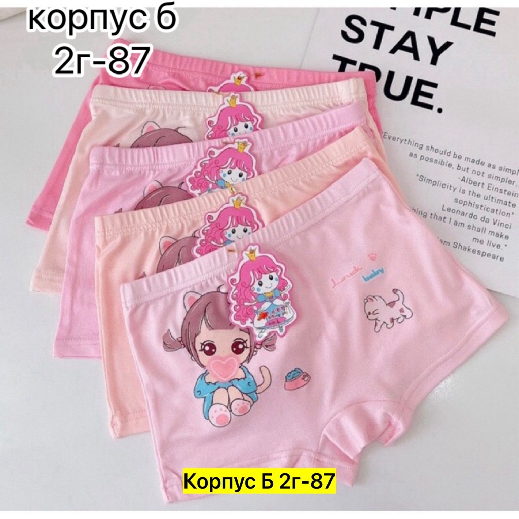 нижнее белье детское,детский трусы,женские трусы с детским принтом,детские трусы для девочек,детское нижнее белье для девочек