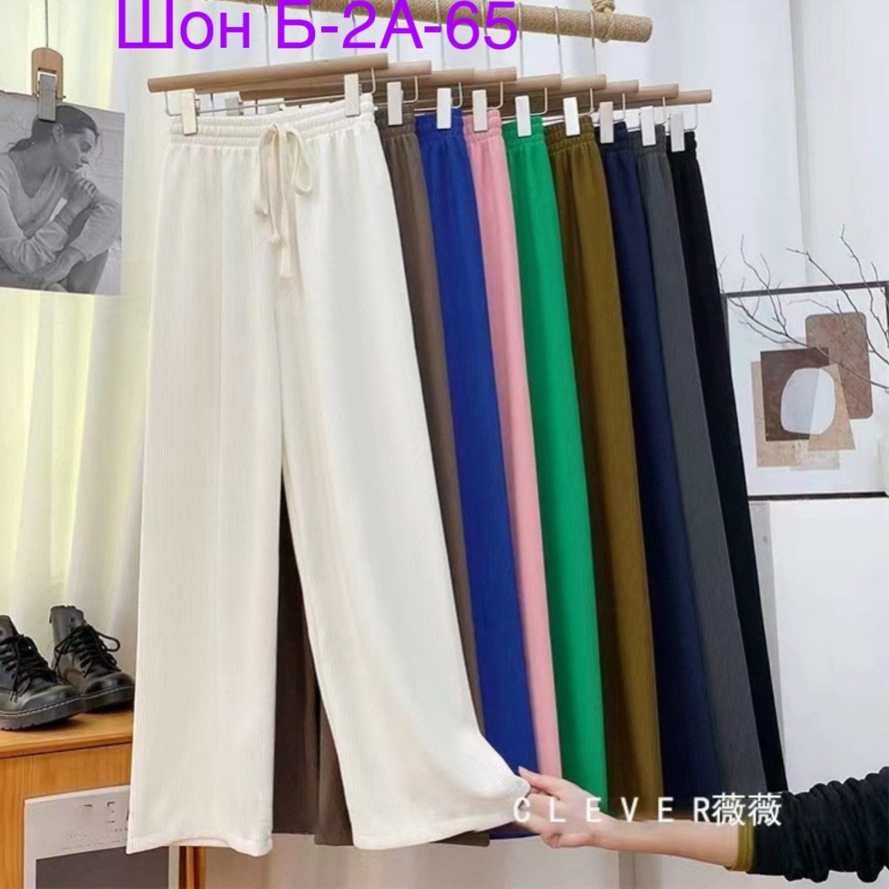 брюки с широкими штанинами,брюки женские,женские длинные брюки,широкие брюки женские,брюки летние женские