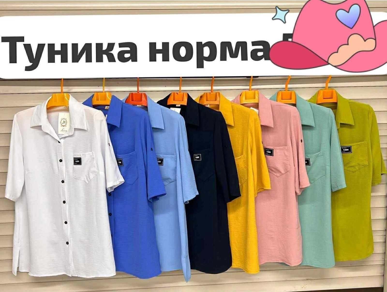 ,туника женская,платье туника, ,туника рубашка женская большие размеры