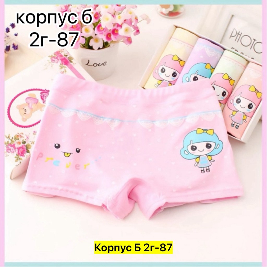 нижнее белье детское,детский трусы,женские трусы с детским принтом,детские трусы для девочек,детское нижнее белье для девочек