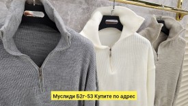 Свитер
